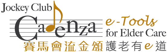 CADENZA logo